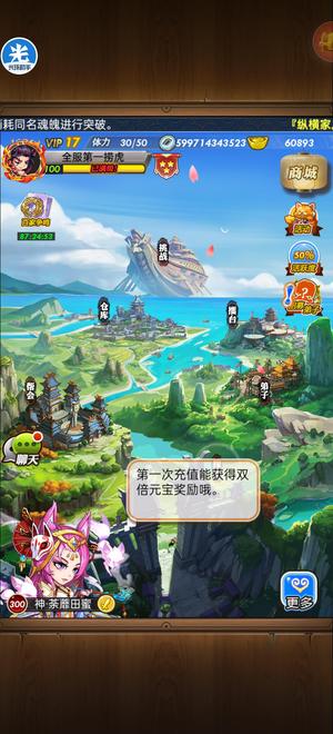 秦时明月【100级】100级联赛养老号便宜出