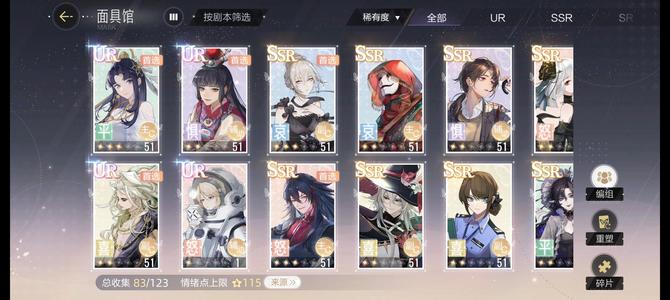 绝对演绎【51级】啦咯啦咯啦咯啦咯啦
