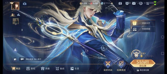 传说对决（外服）【29级】传说对决体验服不议价
