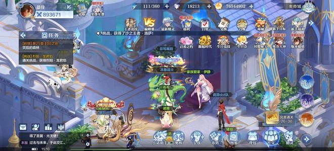 奥奇传说手游【11战力,1皮肤】不玩了出带保险