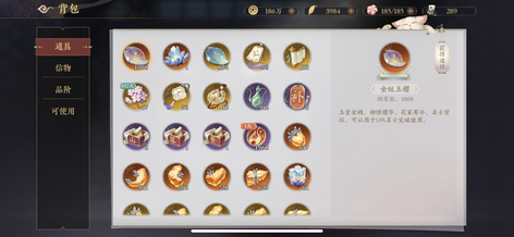 【60级】8满破账号2