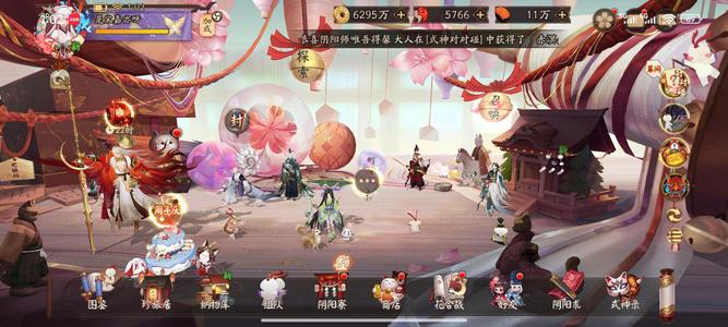 阴阳师【60级】工作没时间玩了