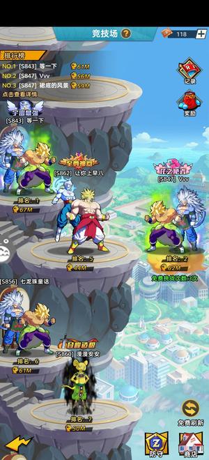 超级赛亚人【500级】差一千多V14资源多榜前三。