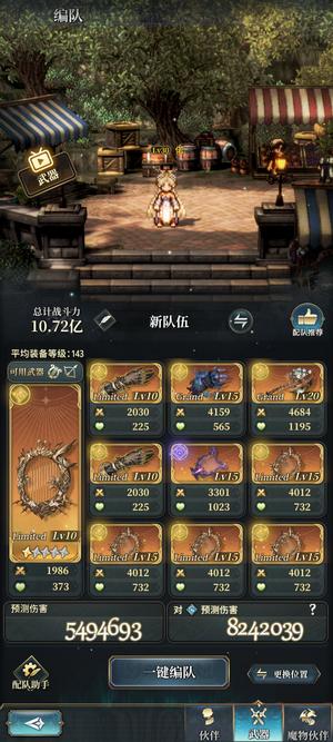 风之痕迹【150级】新土池纯Lim盘，魔物天神全满