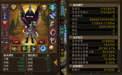 新寻仙（端游）葫芦山卡100级的号