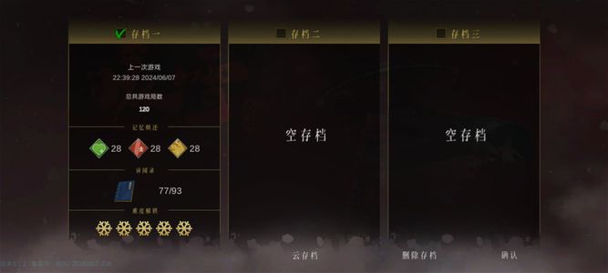 重生细胞【30级】bilibili单机游戏账号