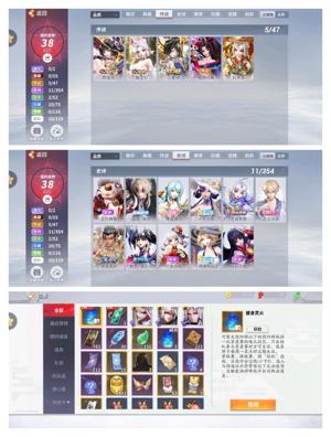 决战平安京【31级】单转移5传11史1401达摩币