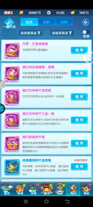 道友请留步可开8㬢幻n琉璃初始号请看图