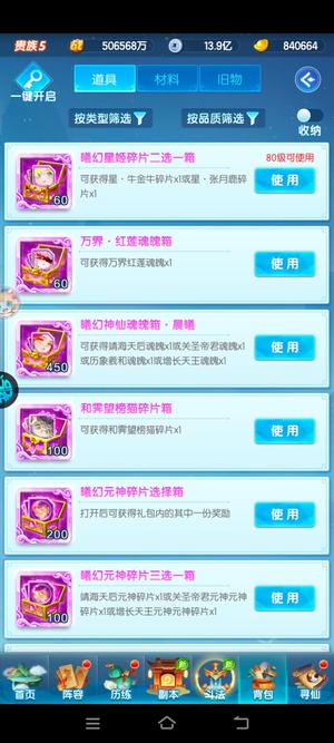 道友请留步可开12㬢幻n琉璃初始号请看图