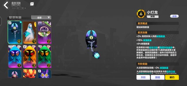 火炬之光：无限【95级】带装备，罗莎一U8没压力