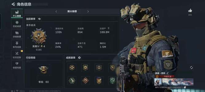 三角洲行动【总资产169M黑鹰】n59，一把北极星，蚀金玫瑰