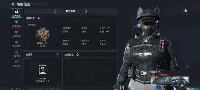 三角洲行动总资产128M 170传说枪械 黑鹰