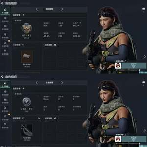 三角洲行动总资产86M 钻石