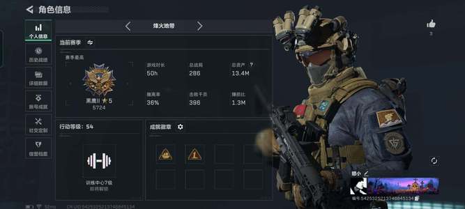 三角洲行动总资产13M 4传说枪械 黑鹰