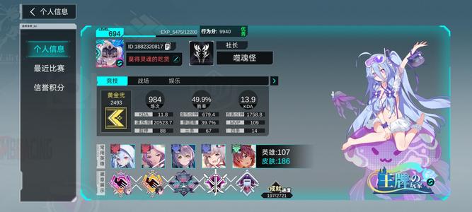 300大作战【694级】有年卡，战场双修