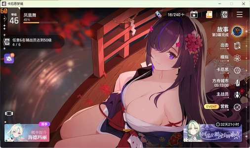 卡厄思梦境3 1千鹤，资源没用过220抽