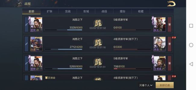 鸿图之下352区，张秀小乔觉醒