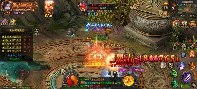 君临传奇4合回归服790道士号