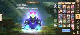 【89级】低价狂甩摄政