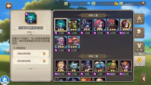 小冰冰传奇（刀塔传奇）新区极品欧皇号