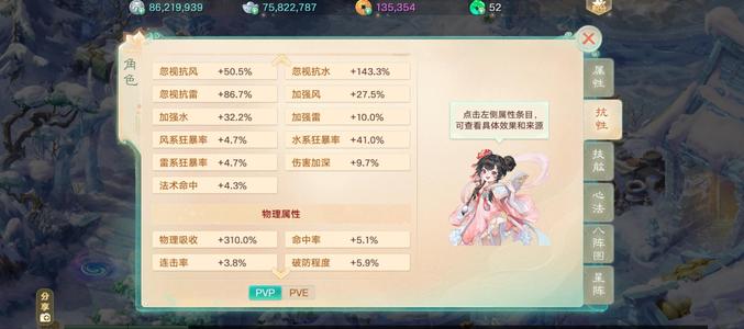 大话西游【道具服级3转】克金百万炮脱坑便宜出