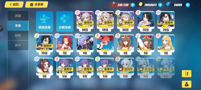 崩坏3无绑定，5万6水晶百补给自选S
