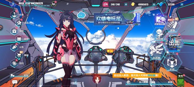 崩坏3无绑定5万2水晶百补给自选S