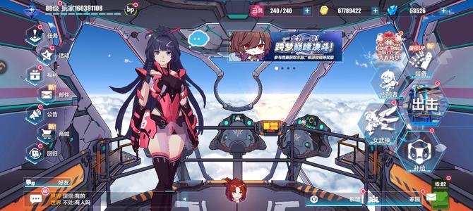 崩坏3妖精毕业，5万3水晶自选s无绑