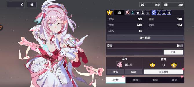 崩坏3一发入魂2妖精毕业54.8万水