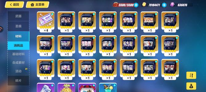 崩坏3无绑定6万水晶148补给自选s