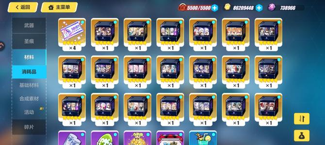 崩坏3爱莉希雅，6万4水晶145补给