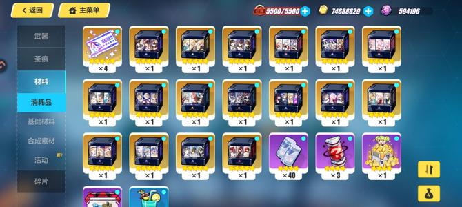 崩坏36万水150补给，自选S无绑