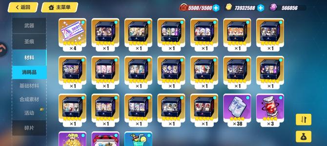 崩坏35万8水160补给自选S无绑定