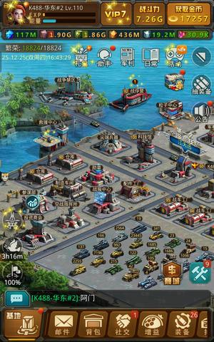 坦克前线：帝国OL【110级】坦克前线帐号