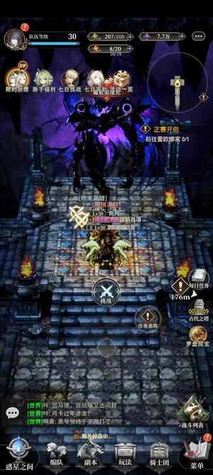 风之痕迹【0级】千万风方三自选带830抽四老王