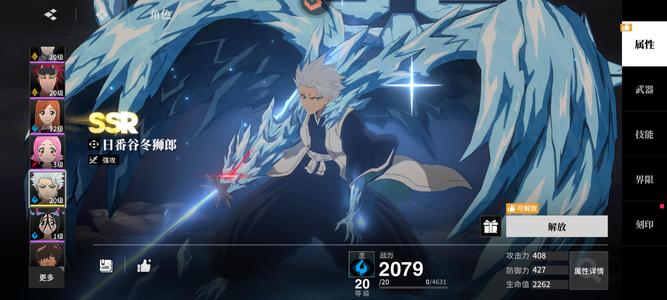 境·界 刀鸣【55级】小白，浦园