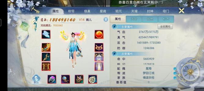 诛仙感情破裂，伤心弃坑