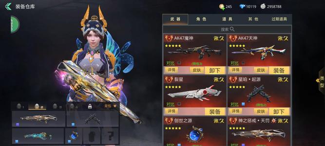 生死狙击【200级】天罚号无绑