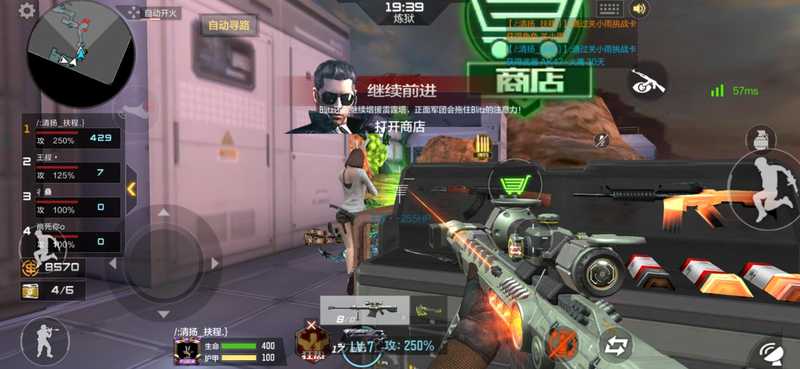 穿越火线：枪战王者【担保】代刷新巨人城