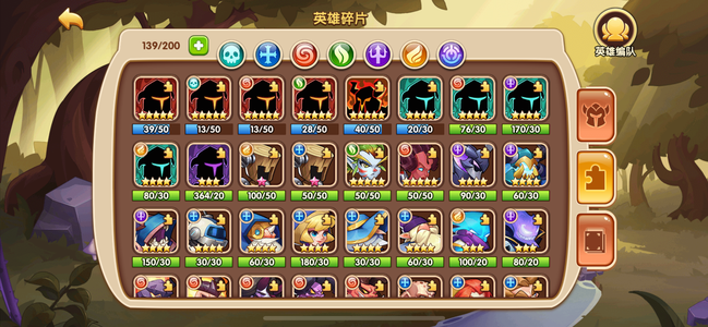 放置奇兵【140级】12345