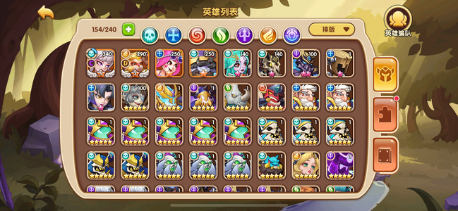 放置奇兵【1级】123456