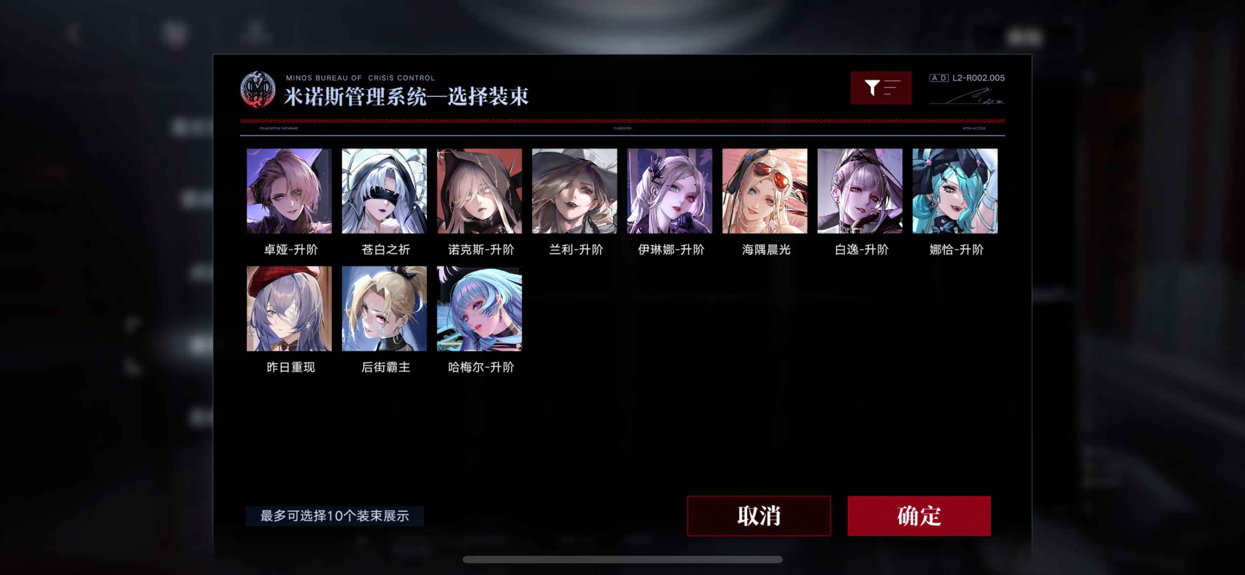 无期迷途【苹果版】【65级】NOX皮泳装高练多钻多月卡