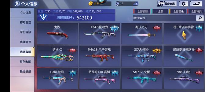 火线精英【83级】不谈价，急出