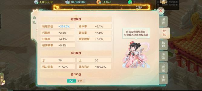 大话西游【道具服3转】克200伤害炮