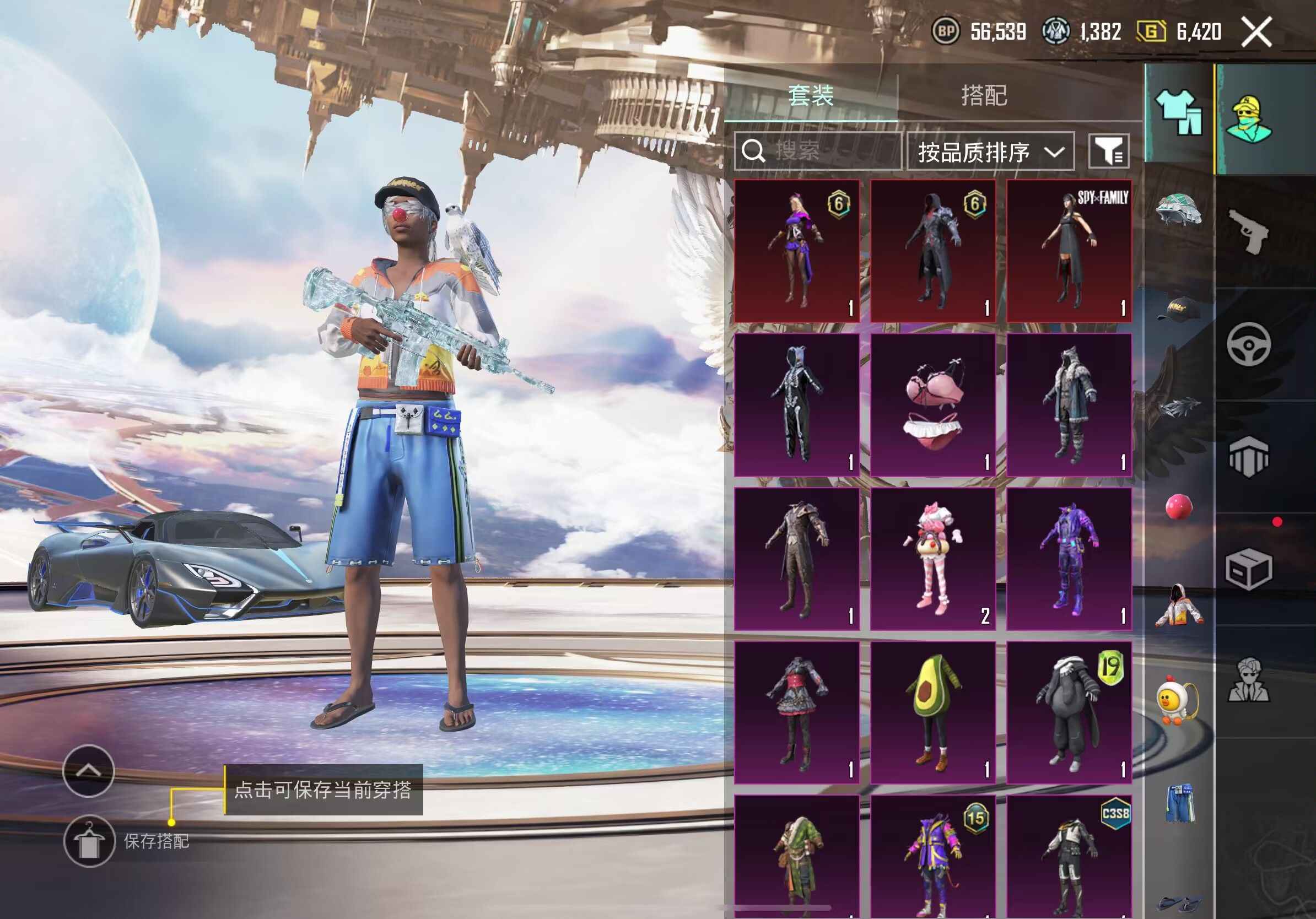 PUBG M（外服）【苹果版】急出，价格可议