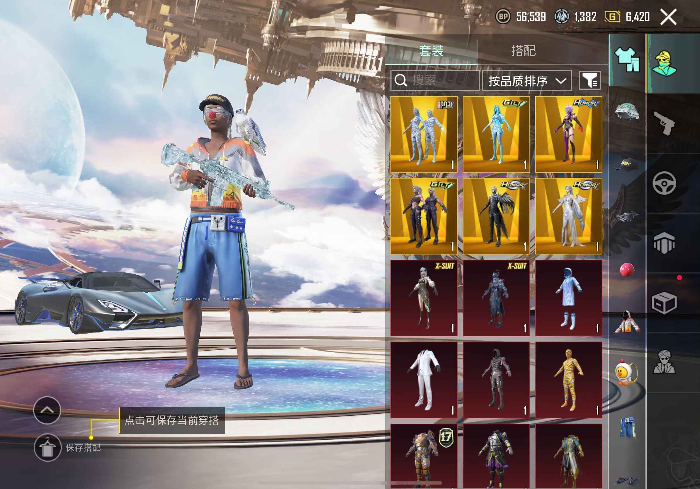 PUBG M（外服）【苹果版】急出，价格可议