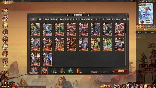 三国杀OL【20级】死绑非单人号，7祈福，26传说