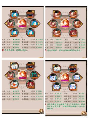 阴阳师【60级】预设队伍齐，上手可玩