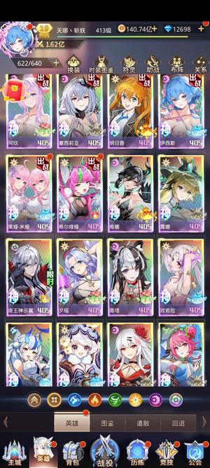 冰淇淋日记【405级】V19皮肤号