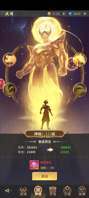 小小仙王【460级】特价精品资源号